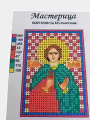 Бордовый схема для частичного вышивания бисером 7*10 см