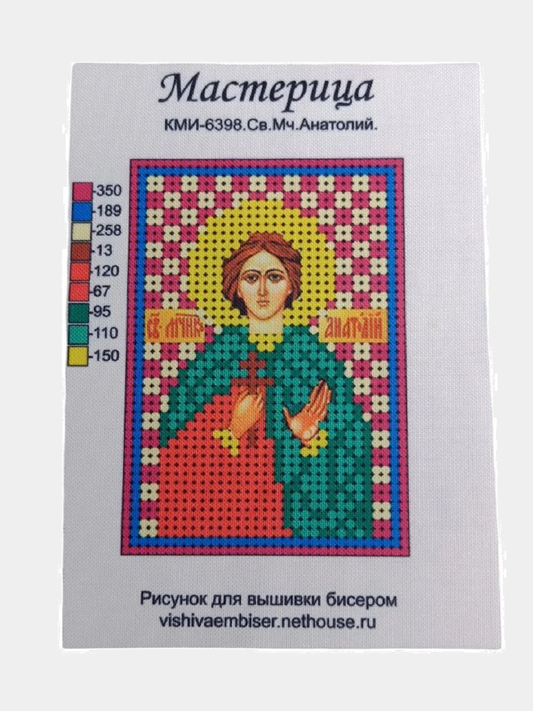 Бордовый схема для частичного вышивания бисером 7*10 см