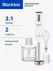 Ручной блендер погружной 3 в 1 Blackton Bt HB420PS