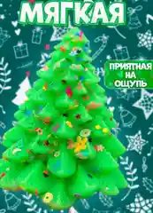 Зеленый игрушки антистресс сквиш лапка Кошачья/таба лапа большая, котик/капибара/куроми/орео/хомяк