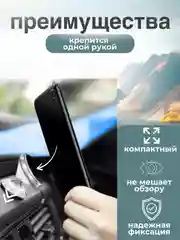 Серебряный автомобильный держатель для телефона в машину