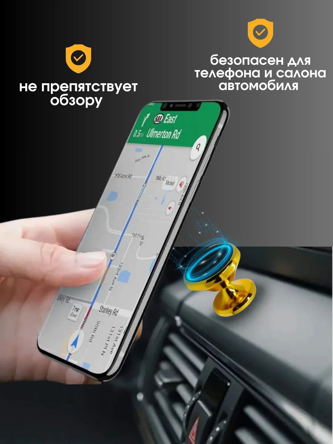 Золотой автомобильный держатель для телефона в машину