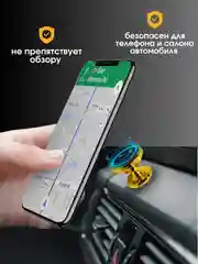 Золотой автомобильный держатель для телефона в машину
