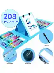 Голубой набор для творчества и рисования, в чемодане с мольбертом, 208 предметов