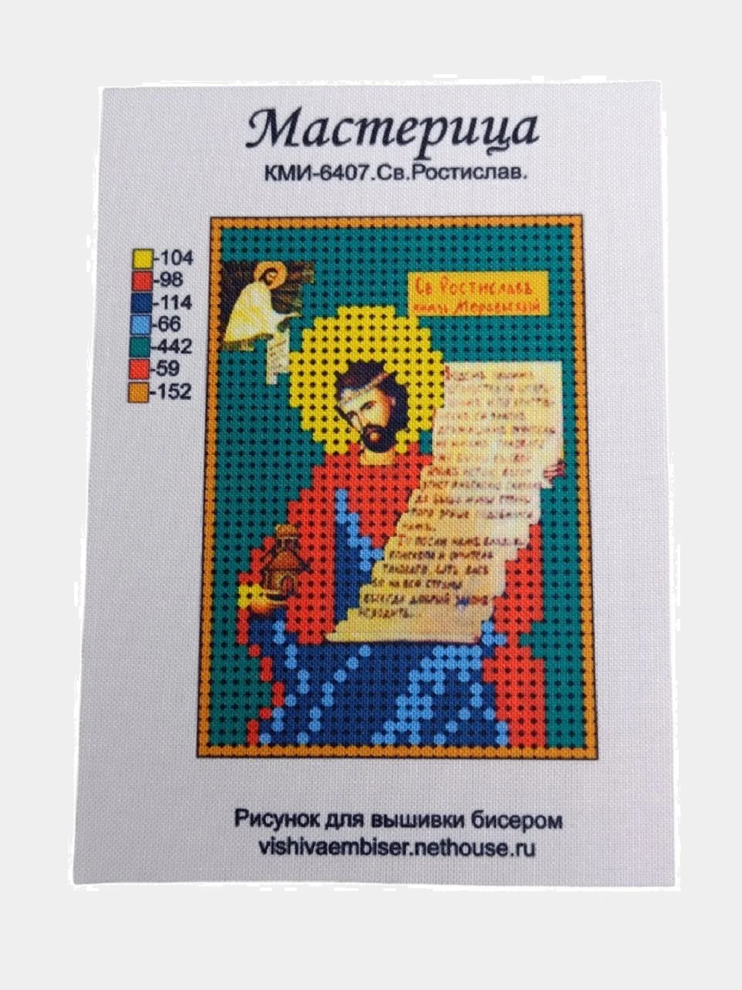Вишнёвый схема для частичного вышивания бисером 7*10 см