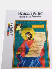Вишнёвый схема для частичного вышивания бисером 7*10 см