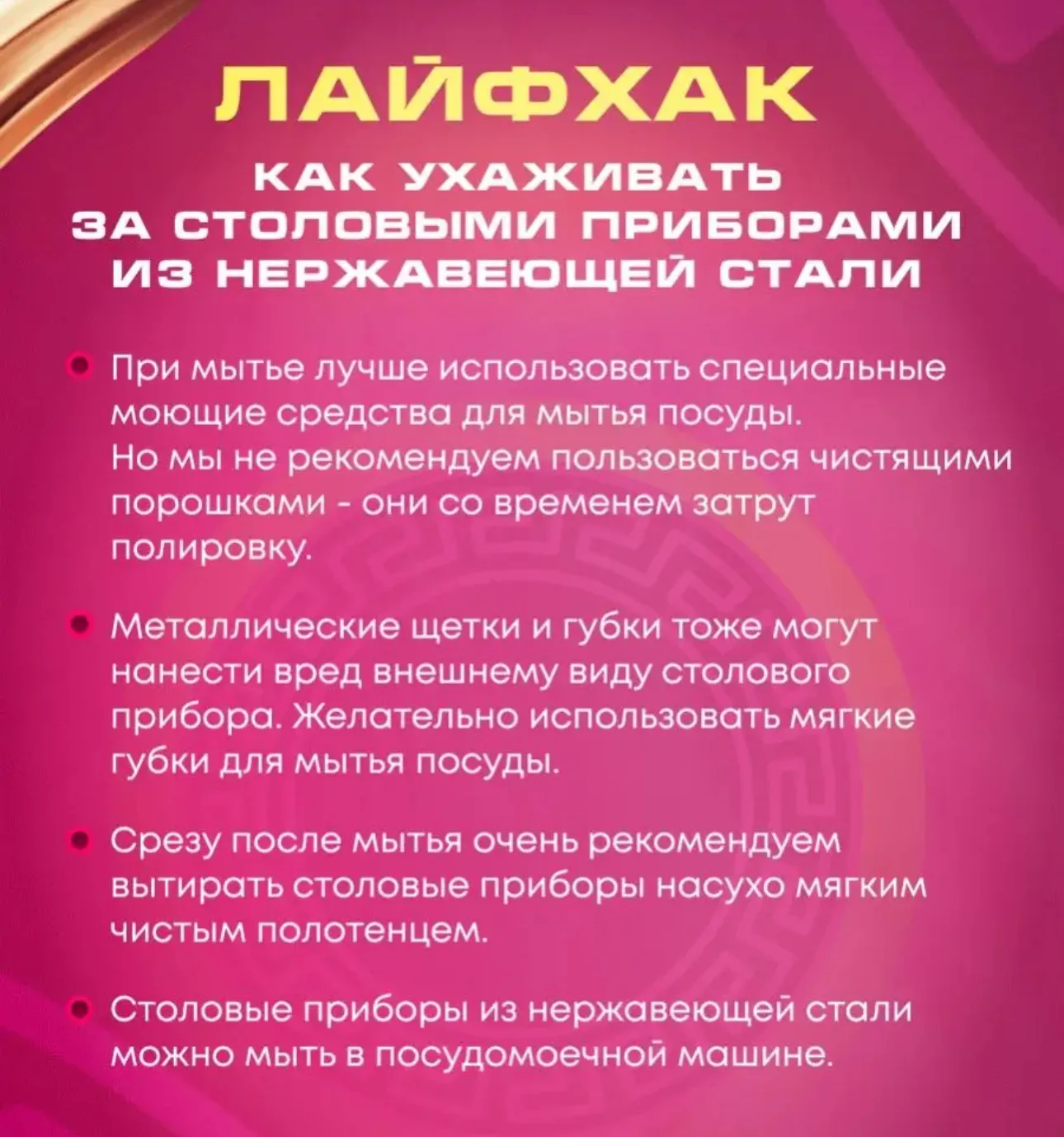 Столовые ложки набор 6 штук