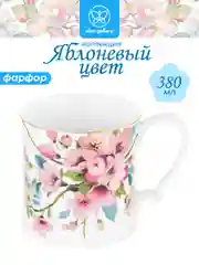 Кружка 380 мл 12,3х9х9 см Elan Gallery Яблоневый цвет на белом
