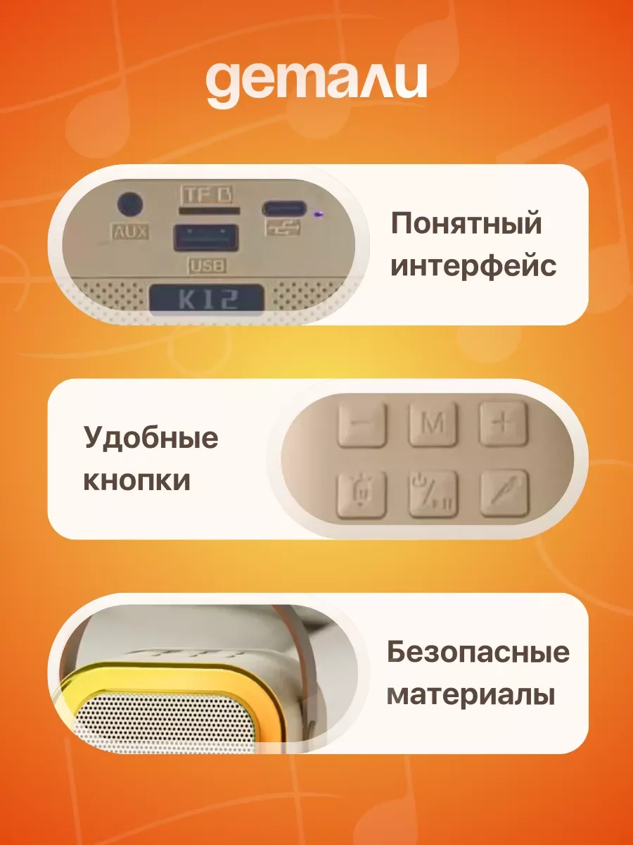 Караоке колонка беспроводная, с 2 микрофонами, для детей
