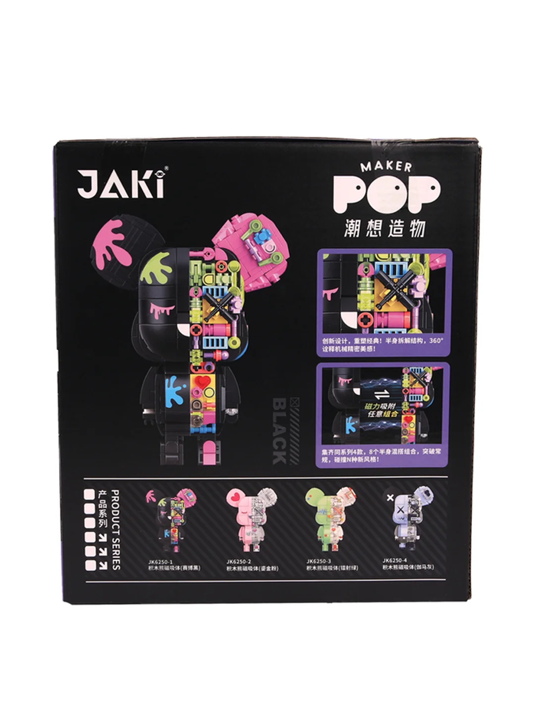 Конструктор Jaki "Bearbrick: Cyberblack"
