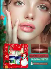 Алый бальзам для губ . Подарочный набор 4 штуки