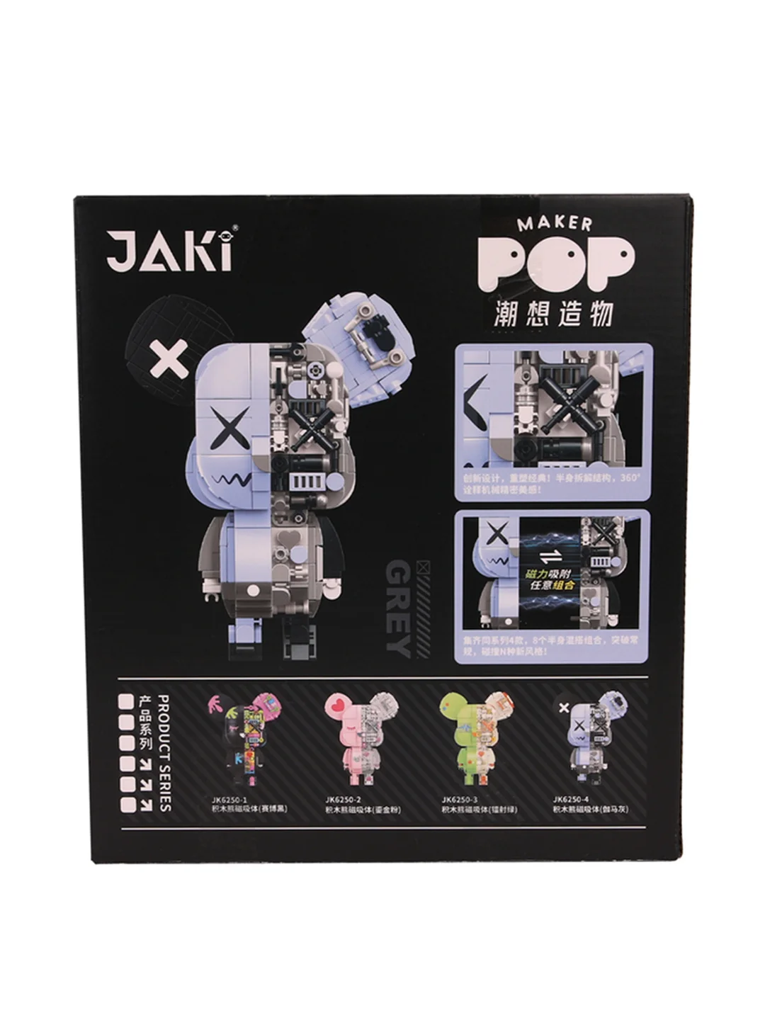 Конструктор Jaki "Bearbrick: Gamma grey"