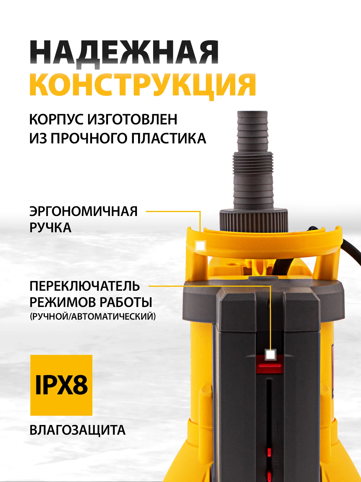Дренажный насос для воды 11500 л/ч, 7 м, 650 Вт, DENZEL, 97225