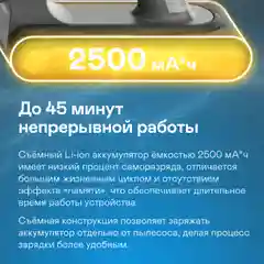Вертикальный пылесос со станцией самоочистки GARLYN MDC-1000