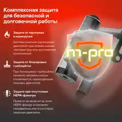 Вертикальный пылесос со станцией самоочистки GARLYN MDC-1000