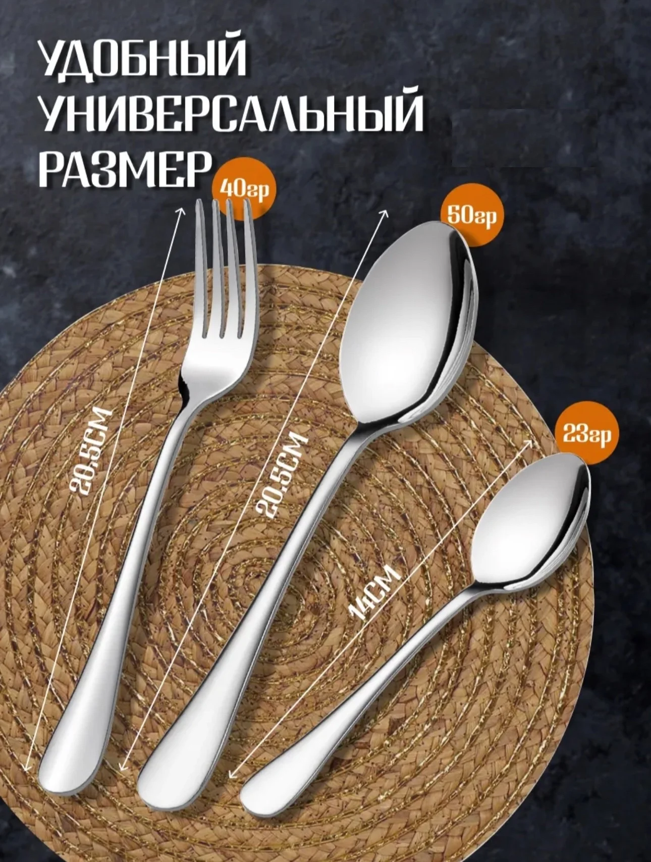 Столовые вилки набор 6 штук
