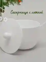Сахарница с крышкой, Джелли с ложкой