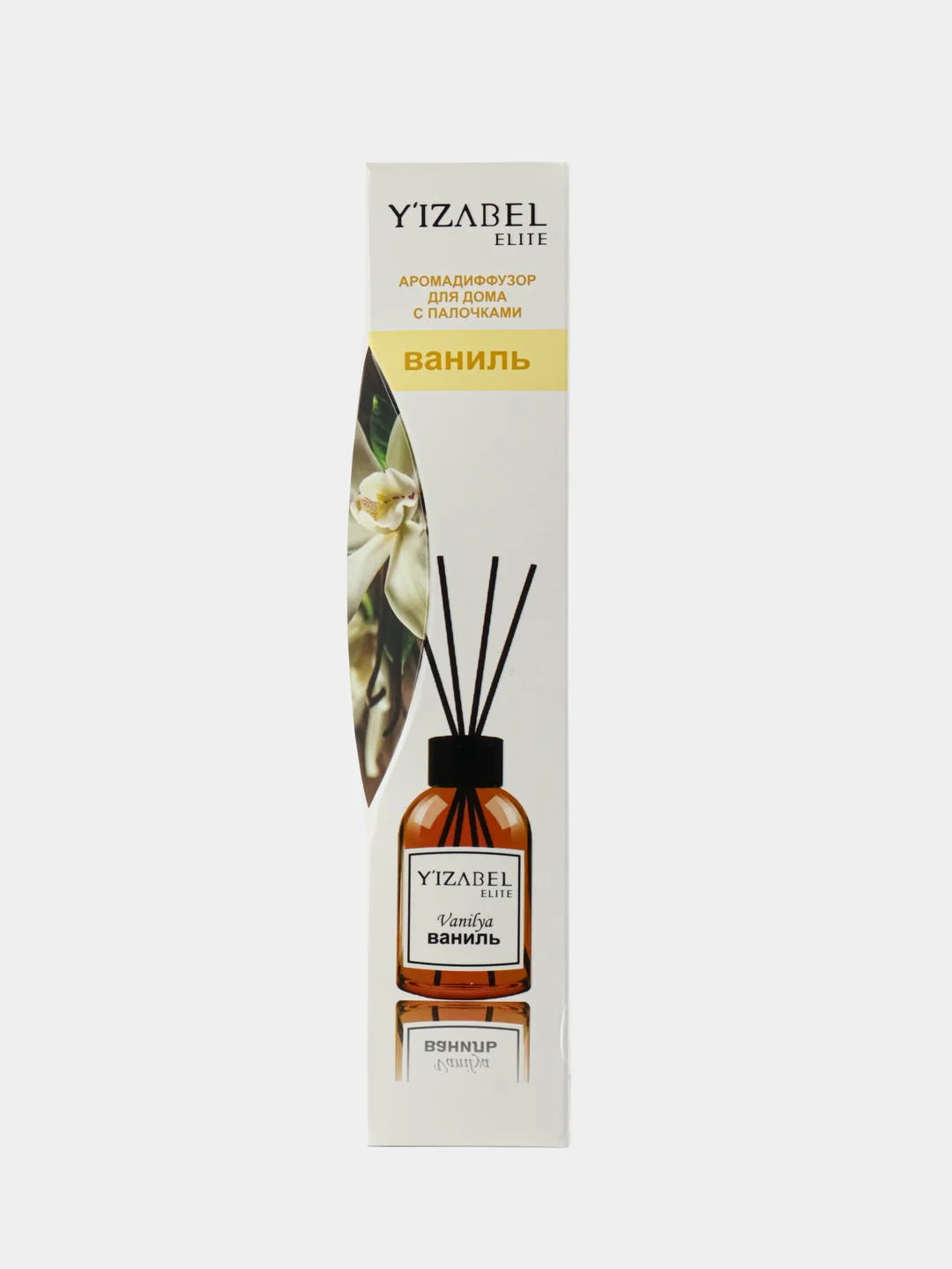 Аромадиффузор для дома YIZABEL ELITE, 110 мл, с палочками