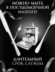 Чайные ложки набор 6 штук