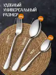 Чайные ложки набор 6 штук
