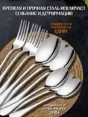 Чайные ложки набор 6 штук