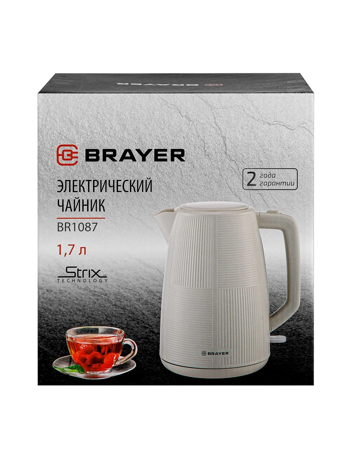 Чайник электрический BRAYER BR1087