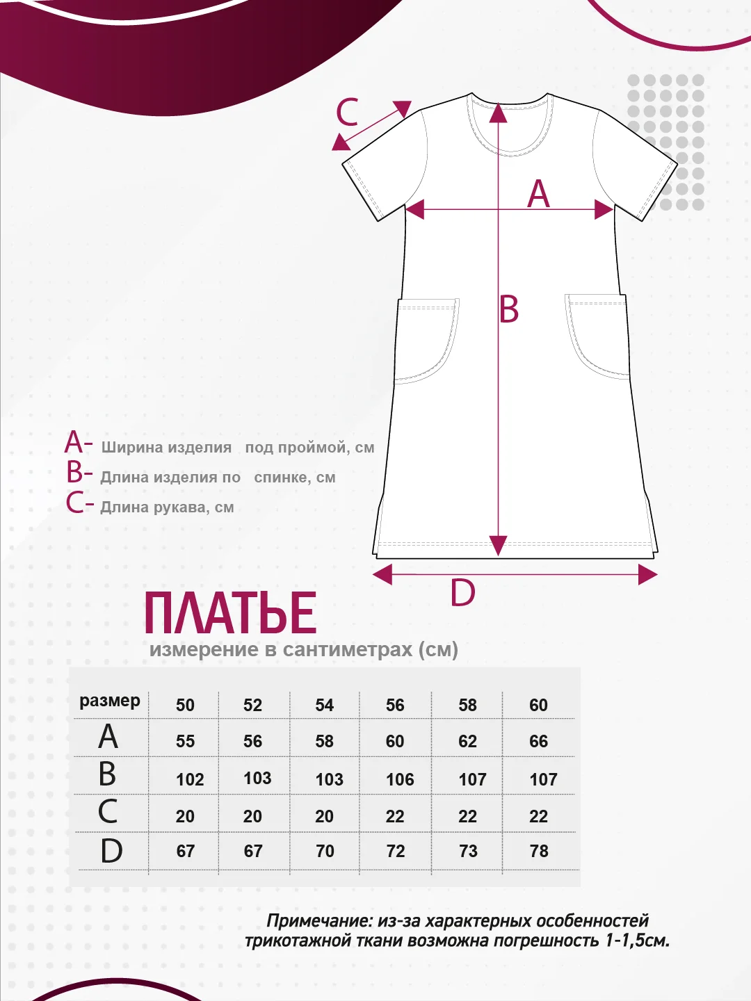 Платье женское N.O.A., трикотажное с коротким рукавом