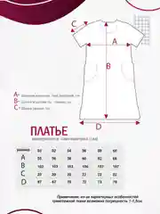 Платье женское N.O.A., трикотажное с коротким рукавом
