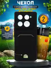 Чехол для Infinix NOTE 40 Pro + Plus (Инфиникс Ноут 40 Про Плюс), с карманом для карт