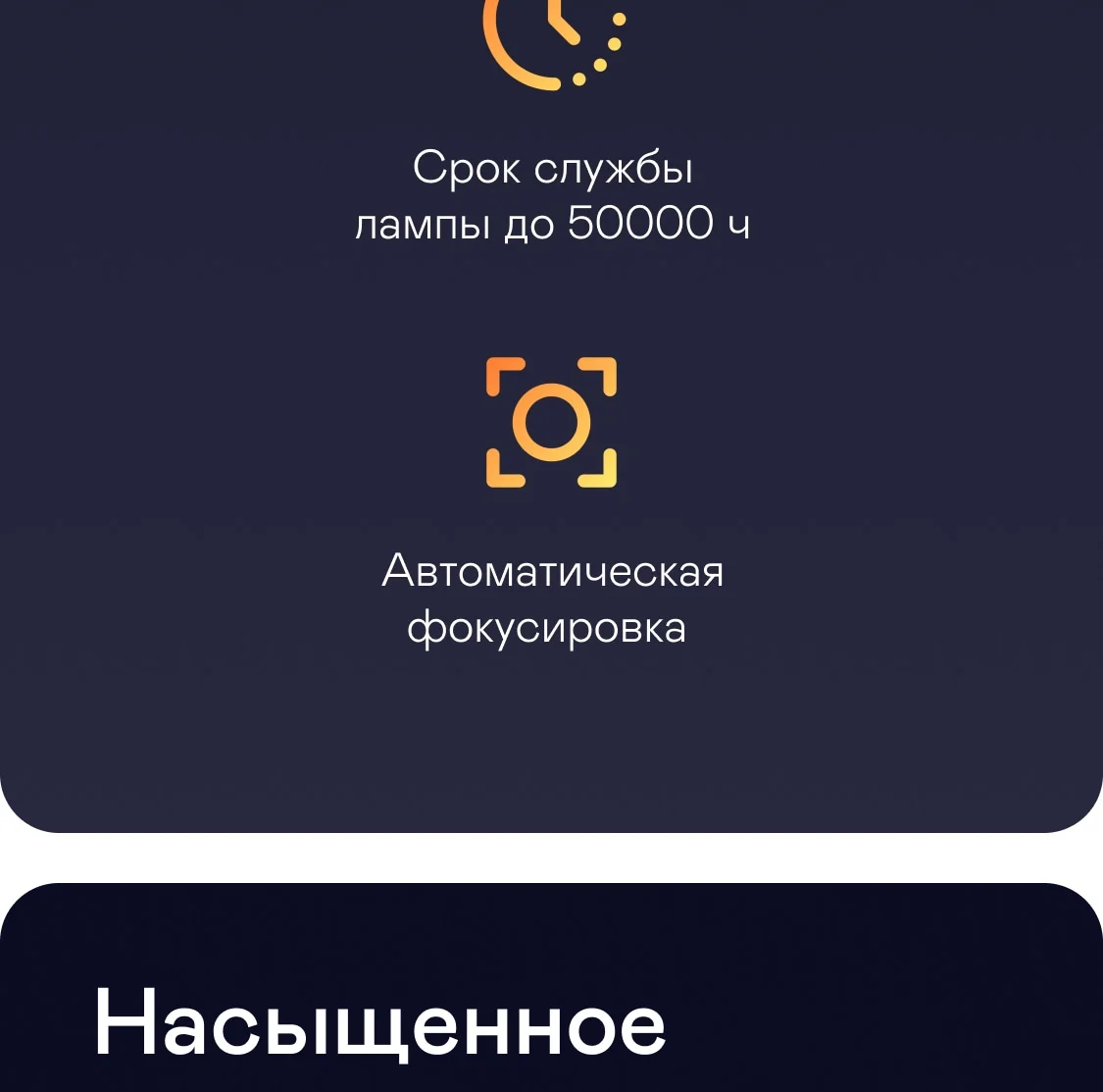 Проектор GARLYN Lumen 4