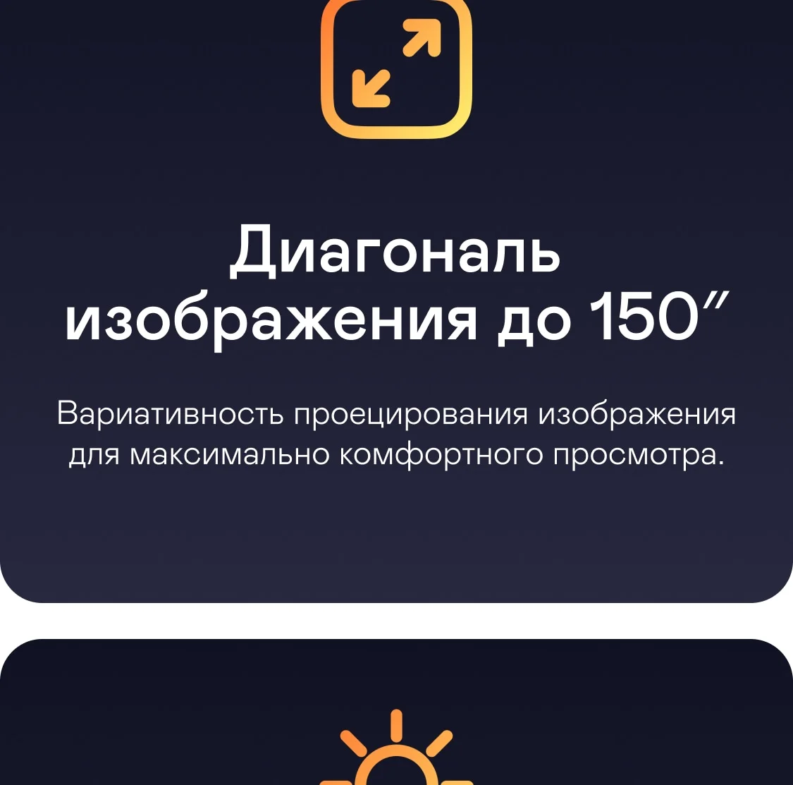 Проектор GARLYN Lumen 4