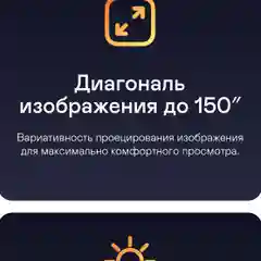 Проектор GARLYN Lumen 4