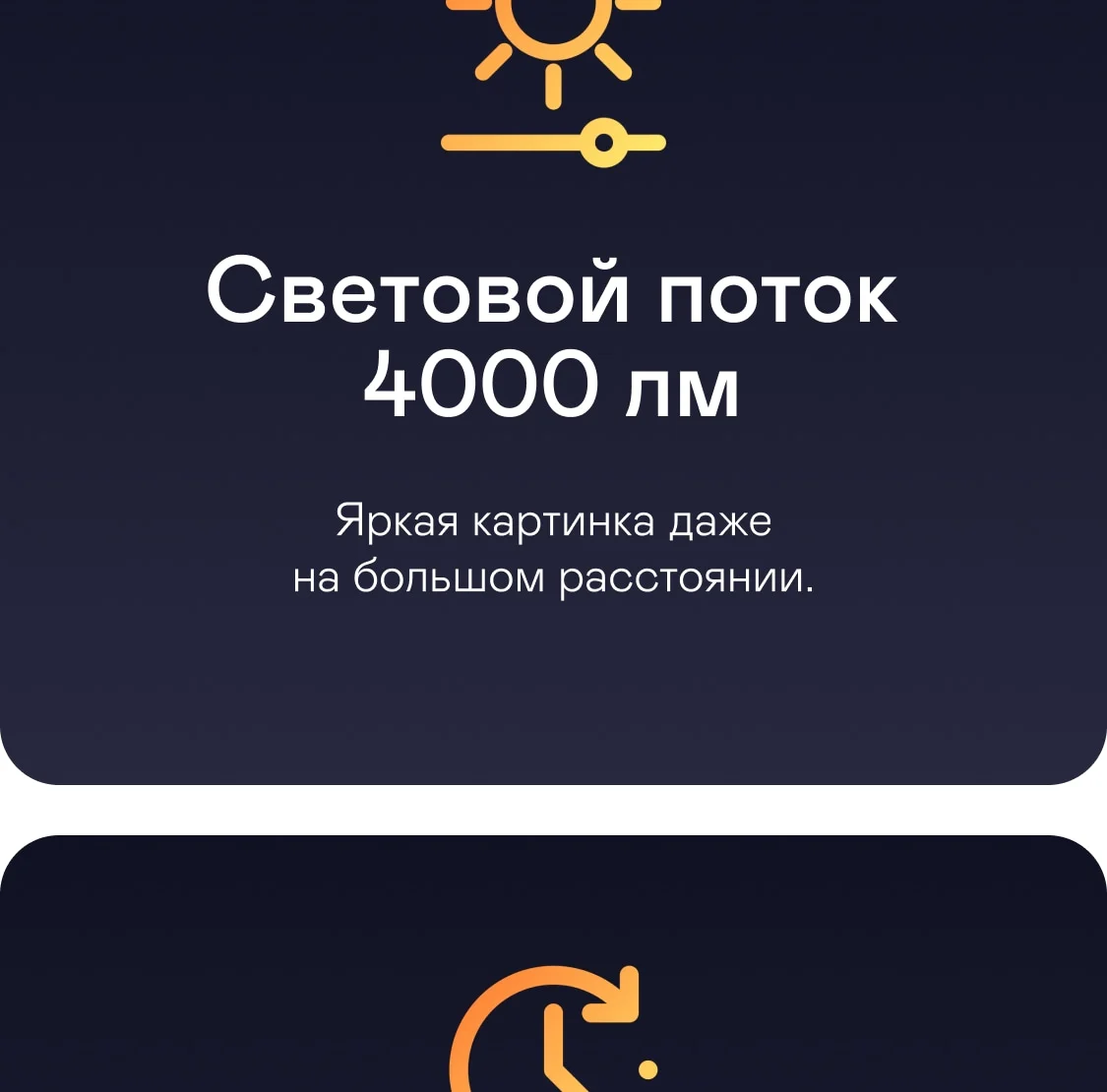 Проектор GARLYN Lumen 4
