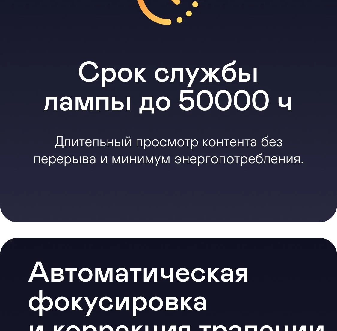 Проектор GARLYN Lumen 4