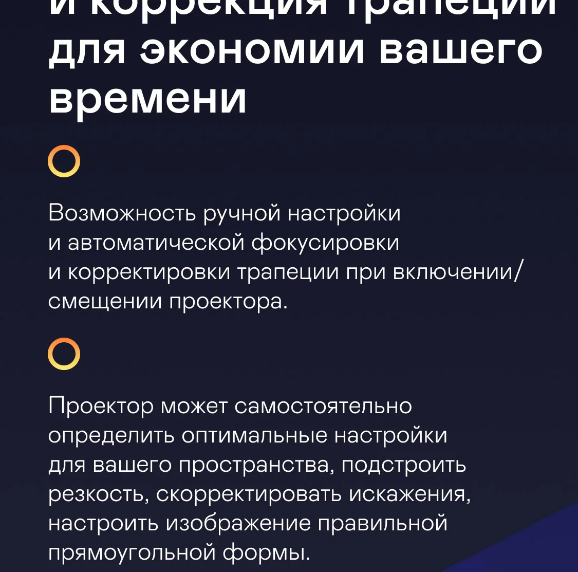 Проектор GARLYN Lumen 4