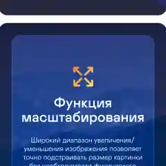 Проектор GARLYN Lumen 4