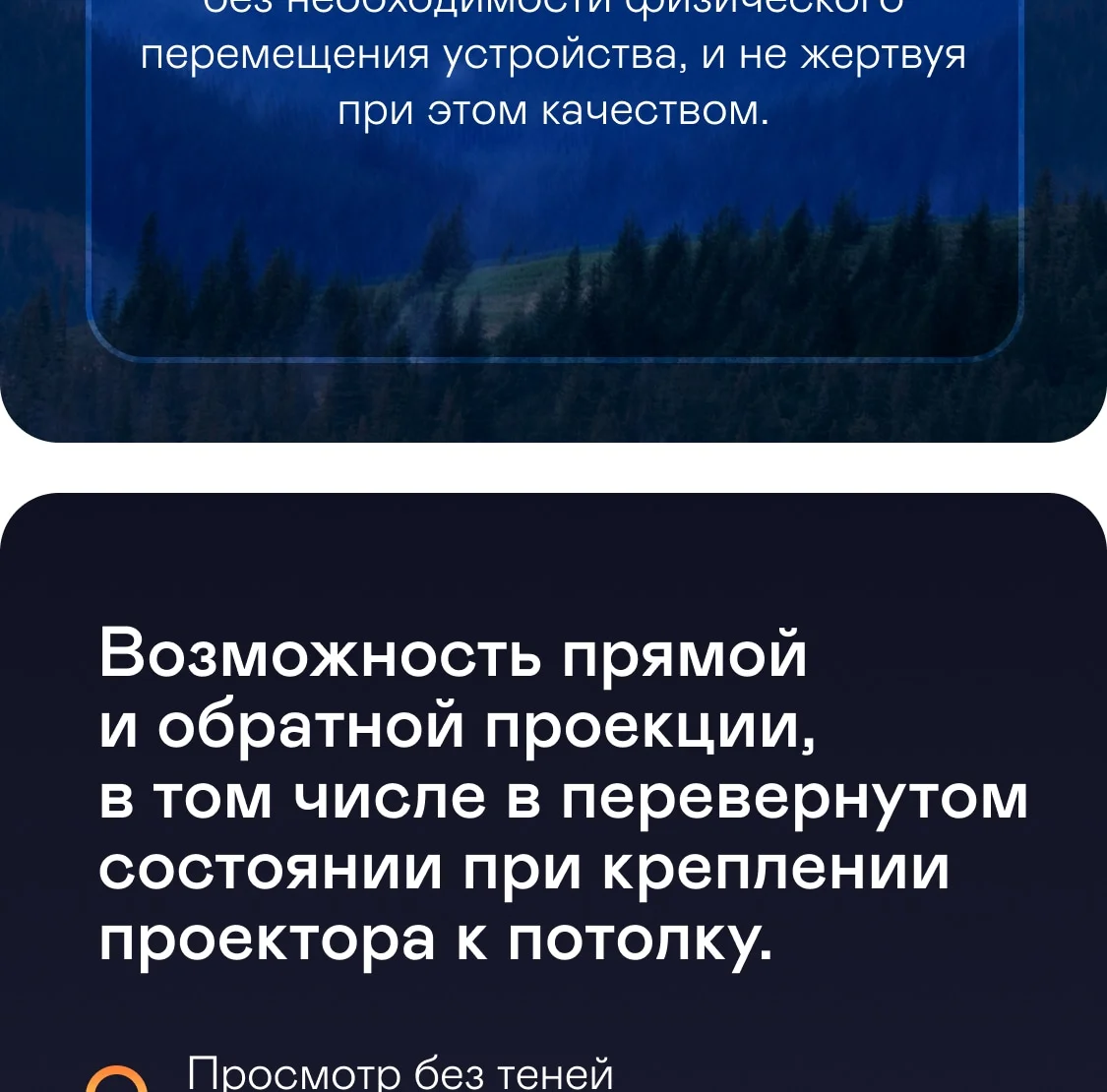 Проектор GARLYN Lumen 4