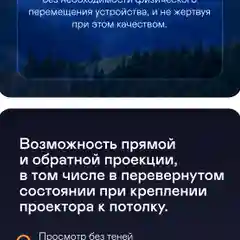 Проектор GARLYN Lumen 4