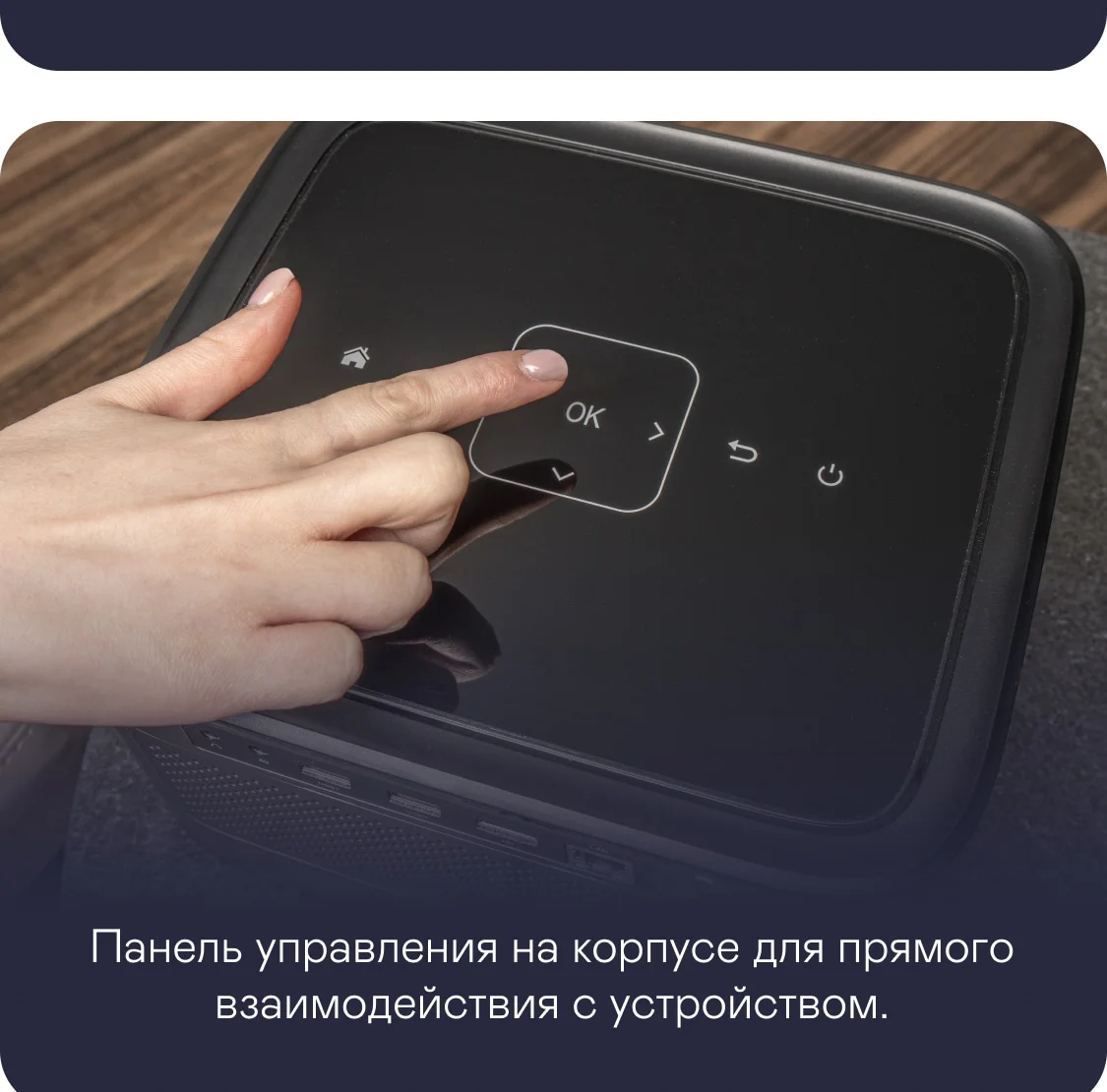 Проектор GARLYN Lumen 4