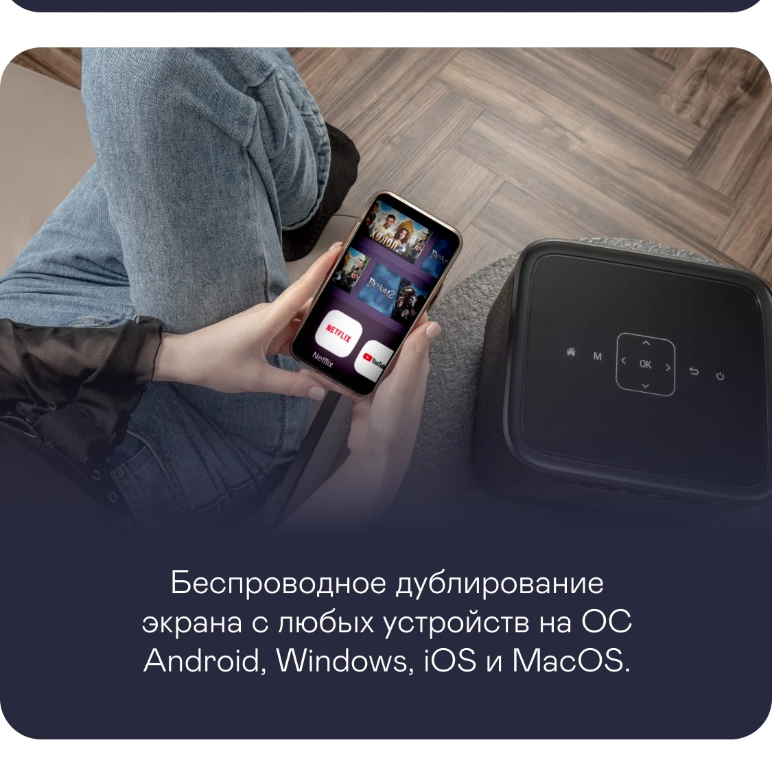 Проектор GARLYN Lumen 4