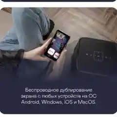 Проектор GARLYN Lumen 4