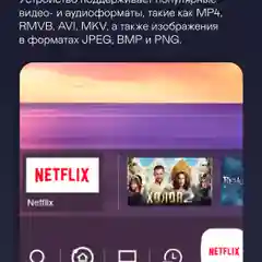 Проектор GARLYN Lumen 4
