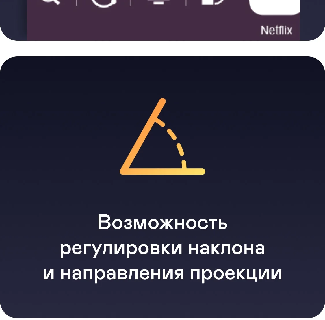 Проектор GARLYN Lumen 4