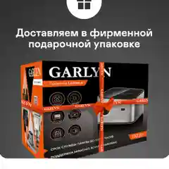 Проектор GARLYN Lumen 4