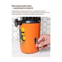 Соковыжималка шнековая GARLYN J-300