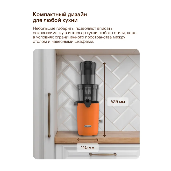 Соковыжималка шнековая GARLYN J-300