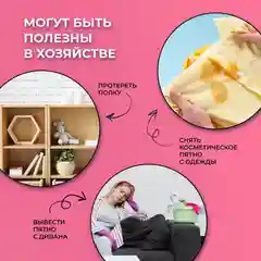 Антибактериальные бесспиртовые салфетки LUCKY BRUSH для очищения кистей 50шт