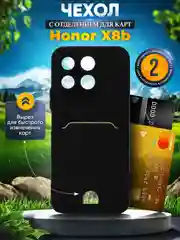 Черный чехол для Honor X8B (Хонор Икс 8 Б), с карманом для карт