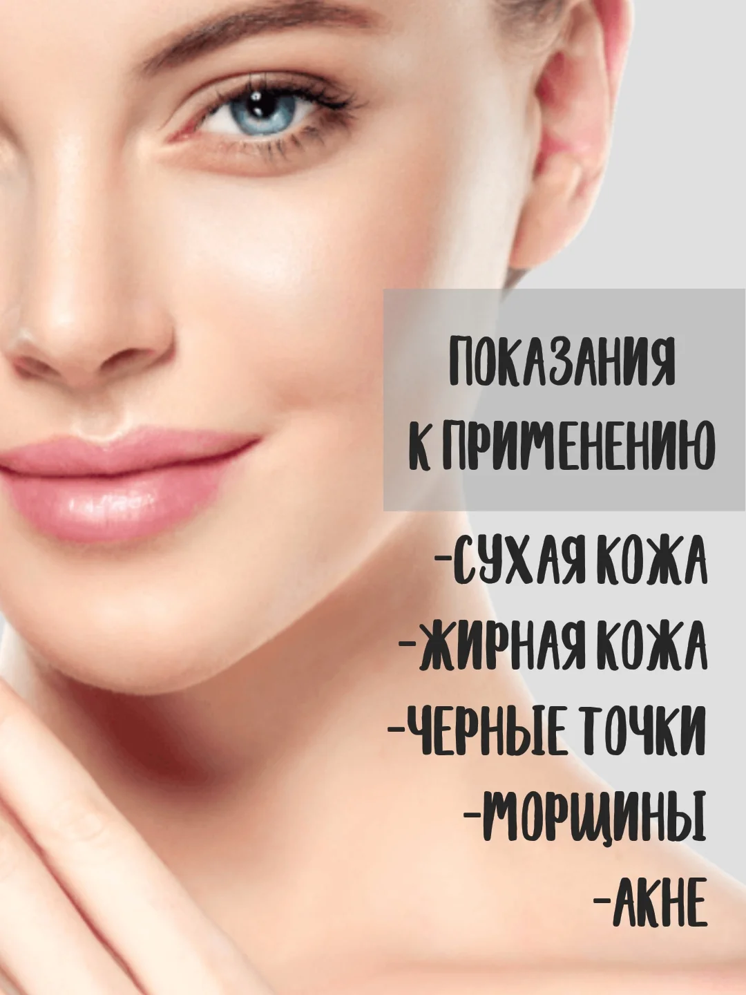 Аппарат для чистки лица, ультразвуковой пилинг,массажер для лица