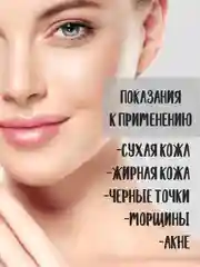Аппарат для чистки лица, ультразвуковой пилинг,массажер для лица